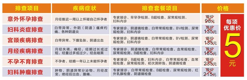 5月优惠