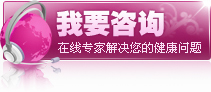 点击咨询