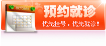 点击咨询