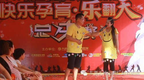 冠军夫妇