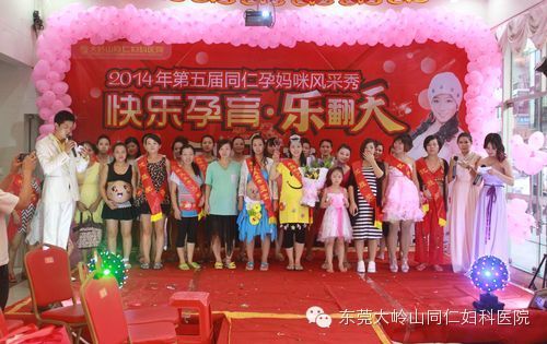 大合照