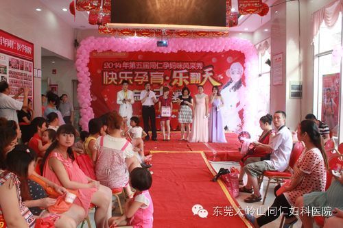 抽奖