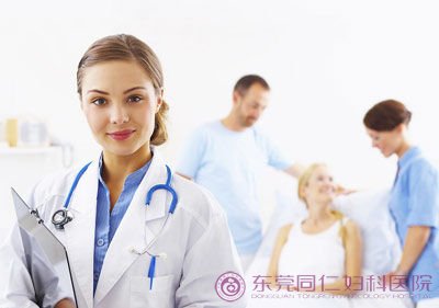 妇科检查