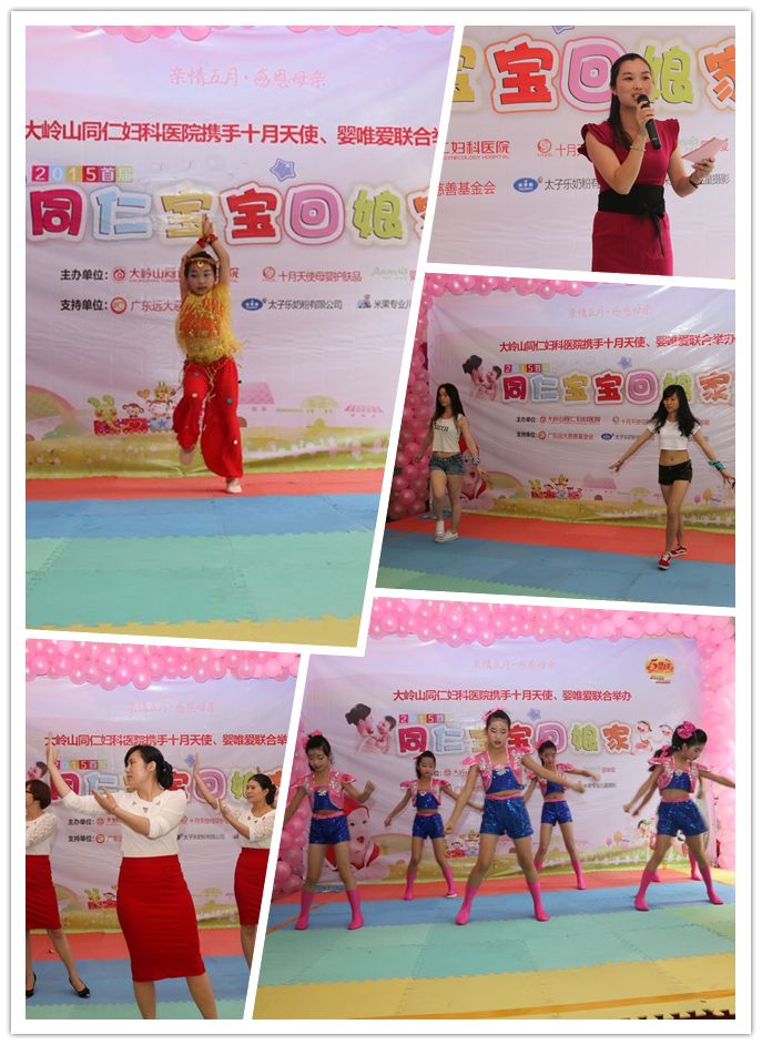 表演