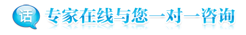 宫颈炎的危害